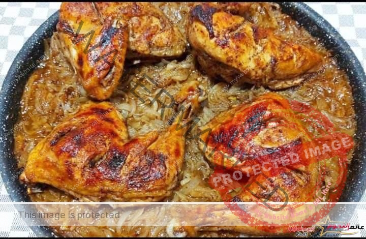 دجاج بالبصل المكرمل ... مقدم من الشيف: نورهان ابو شعيرة