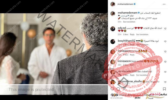 الفنان محمد إمام يكشف صورة من كواليس "أبو نسب"