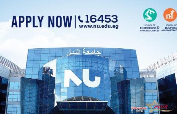 جامعة النيل الأهلية واحدة من أفضل 5 جامعات في أفريقيا