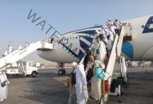 الداخلية تستقبل أول أفواج حجاج القرعة بمطار القاهرة الدولي 