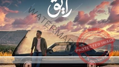 أغنية «رايق» لـ حمزة نمرة تقترب من 2 مليون مشاهدة خلال 4 أيام