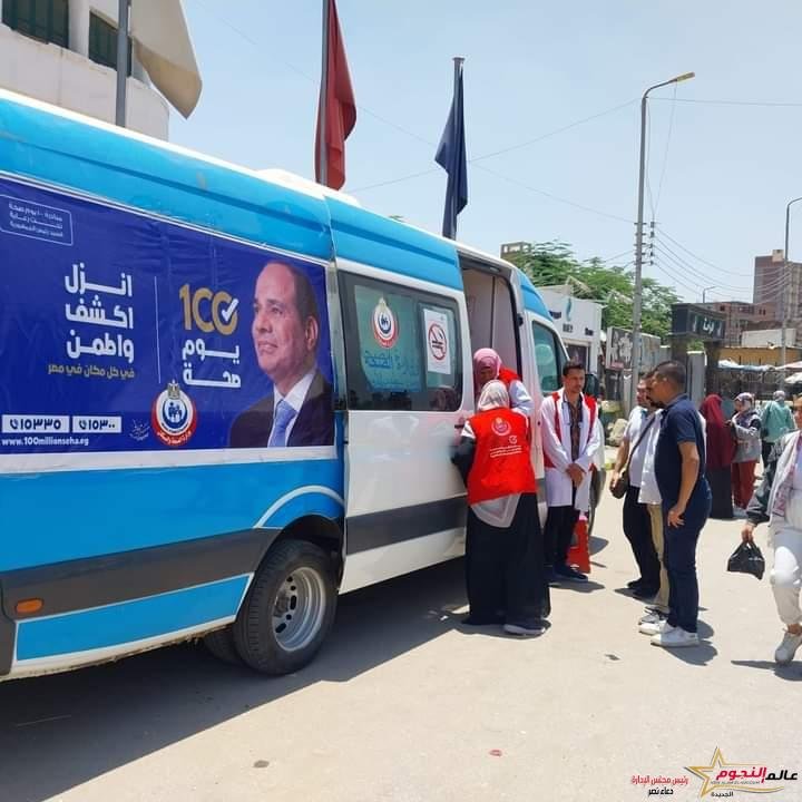 الصحة تعلن التقرير اليومي لحملة «100 يوم صحة»