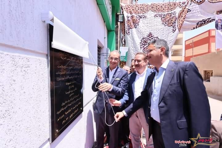 طلعت يفتتح ويتفقد عدد من مشروعات وزارة الاتصالات وتكنولوجيا المعلومات بقرى حياة كريمة