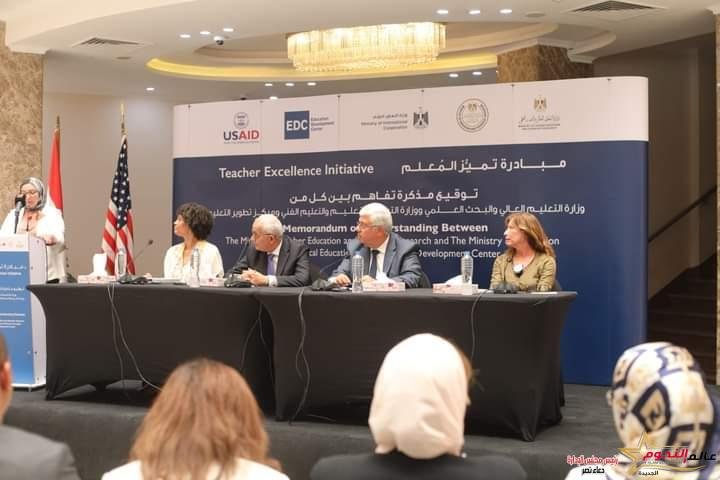 وزيرا التعليم العالى والتربية والتعليم يشهدان توقيع بروتوكول للتعاون المشترك مع مركز تطوير التعليم (EDC)