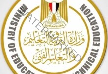وزارة التربية والتعليم تعلن عن فتح باب التقديم للمشاركة فى "جائزة مصر للتميز الحكومي العربي" 