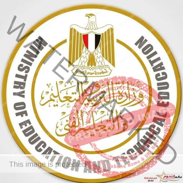 وزارة التربية والتعليم تعلن عن فتح باب التقديم للمشاركة فى "جائزة مصر للتميز الحكومي العربي" 