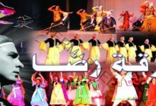 صيف الإسكندرية يستقبل "فرقة رضا" بمسرح "محمد عبد الوهاب"