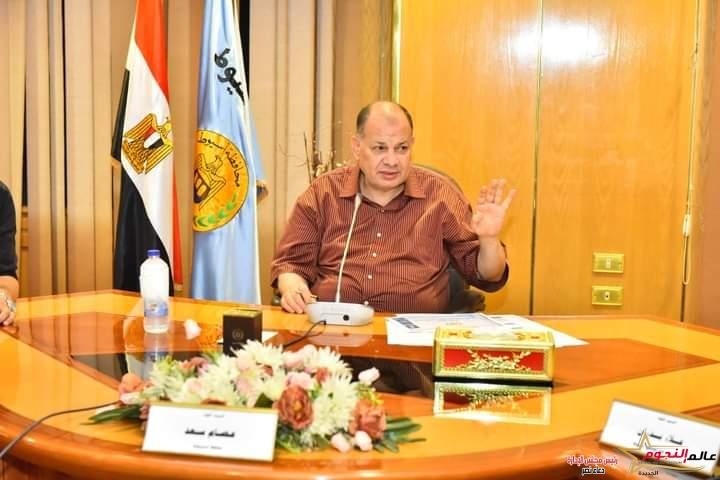 محافظ أسيوط يعقد اجتماعاً لمناقشة الموقف التنفيذى لمشروعات الخطة الاستثمارية الجديدة 2023