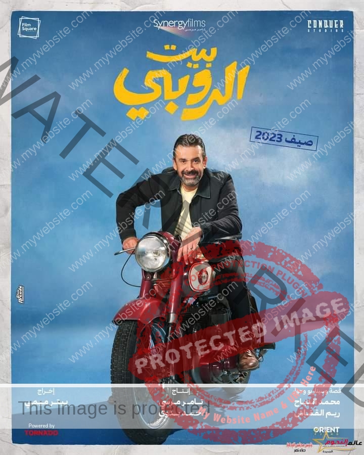 كريم عبد العزيز تجربتي مع أغنية فيلم "بيت الروبي " كانت تجربة صعبة جداً