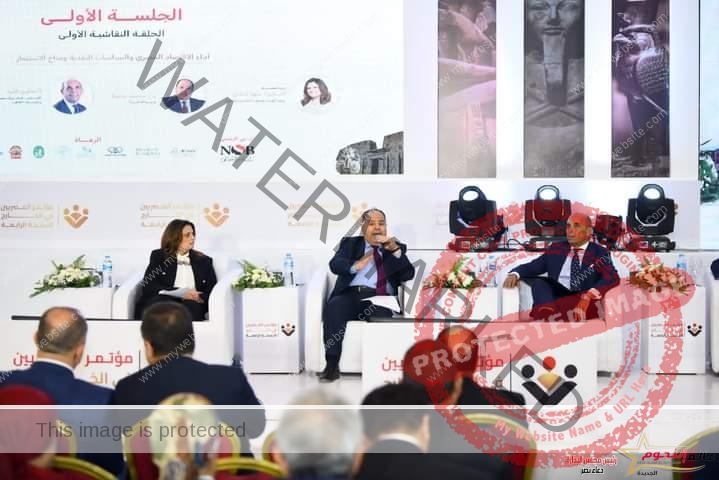 فعاليات المؤتمر الرابع للمصريين في الخارج الذي تنظمه وزارة الهجرة بمشاركة ممثلين عن الجالية المصرية في 56 دولة