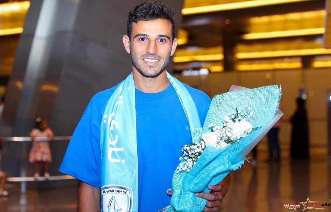 رسميا … الوكرة القطري يعلن التعاقد مع حمدي فتحي لمدة 4 مواسم