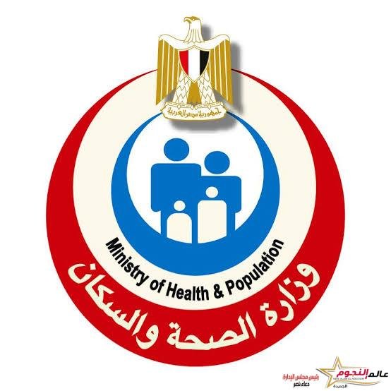الصحة تعلن التقرير اليومي لحملة «100 يوم صحة»