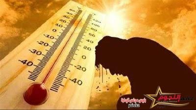 حالة الطقس اليوم الأحد 16-7-2023 ودرجات الحرارة المتوقعة