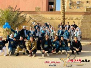 الاتحاد المصري لطلاب الصيدلة بالجامعة الحديثة