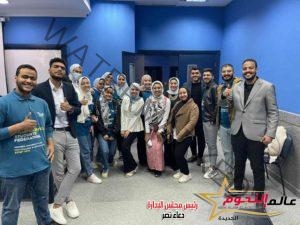 الاتحاد المصري لطلاب الصيدلة بالجامعة الحديثة