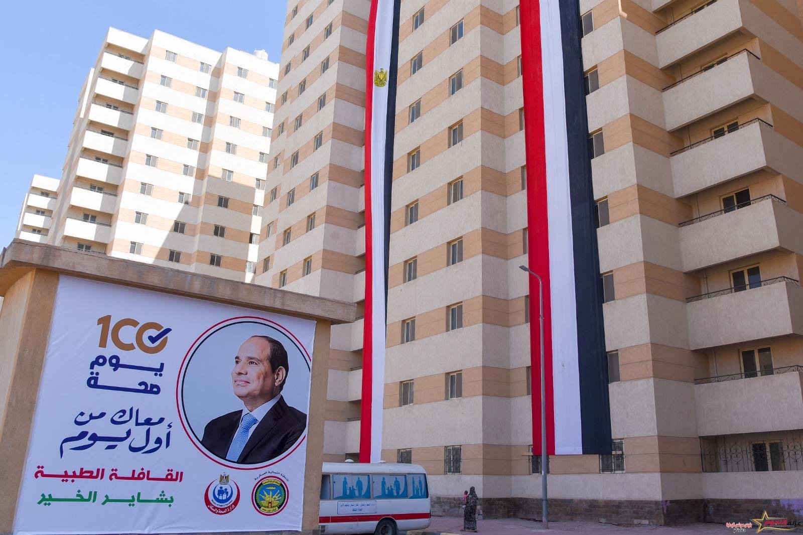 وزير الصحة ومحافظ الإسكندرية يتفقدان مقرات حملة 100 يوم صحة للوقوف على مؤشرات عمل المبادرة