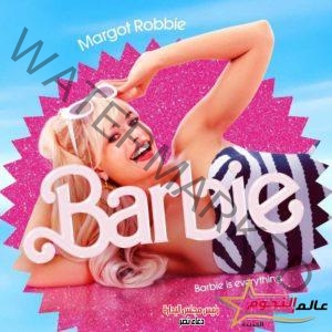 إيرادات قياسية لفيلم "Barbie" في أيام عرضه الأولى
