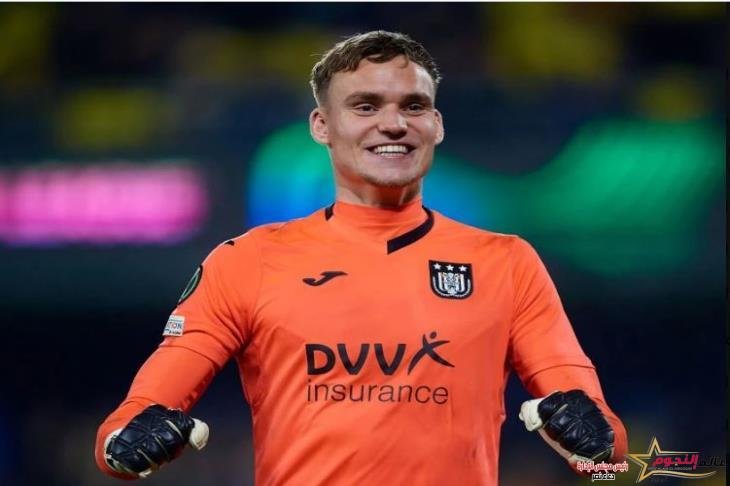 رسميا … برايتون الانجليزي يعلن ضم "بارت فيربروجن" حارس اندرلخت البلجيكي لمده 5 سنوات