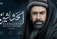 الفنان "كريم عبد العزيز" يشوق جمهوره بالإعلان عن مسلسل الحشاشين