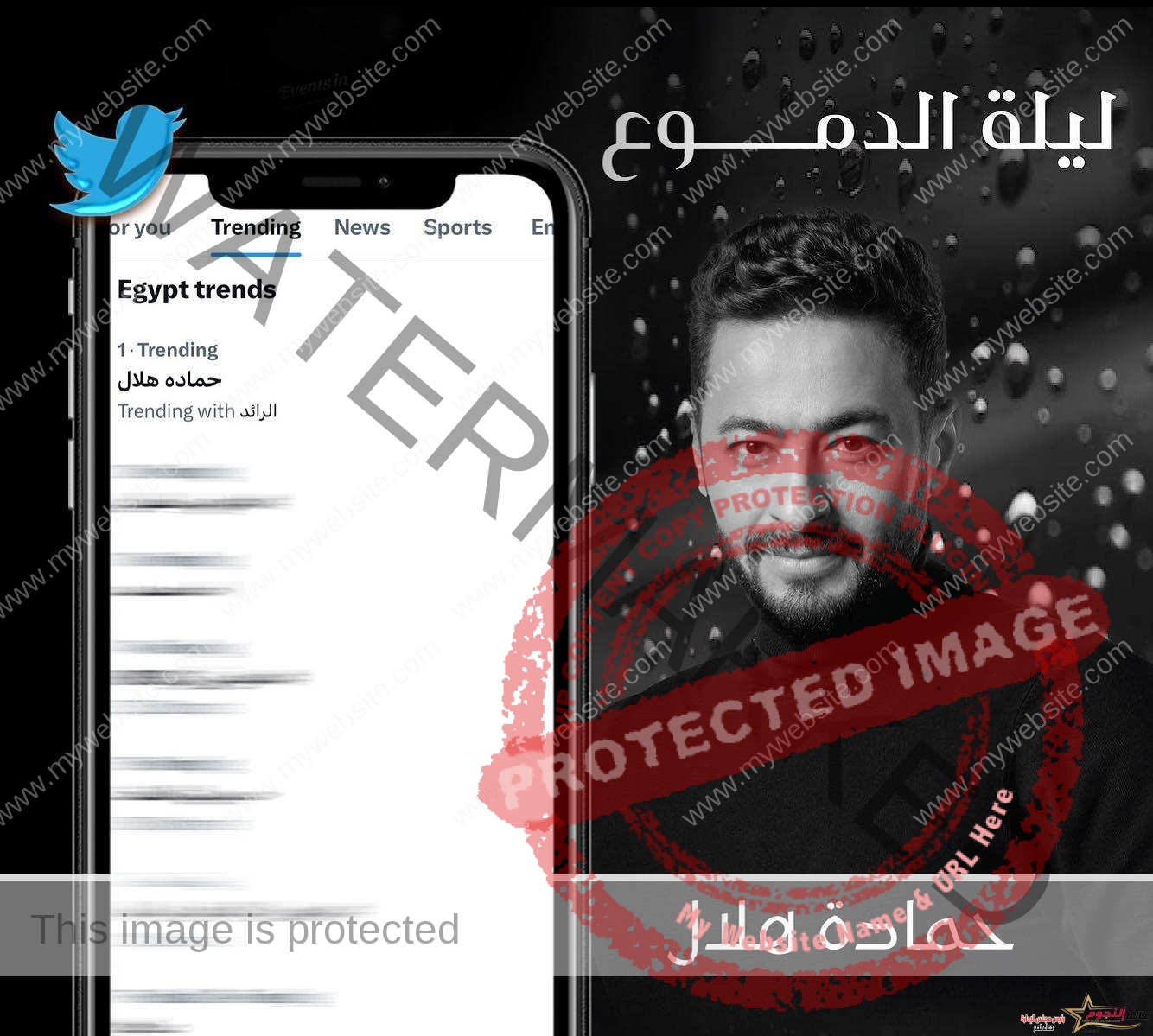 حمادة هلال يتصدر تريند تويتر بفقرته في حفل ليلة الدموع بـ جدة