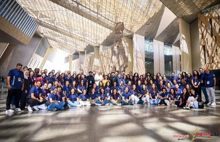 وزيرة الهجرة تجري زيارة للمتحف المصري الكبير بصحبة الوفد الشبابي لملتقى لوجوس الثالث