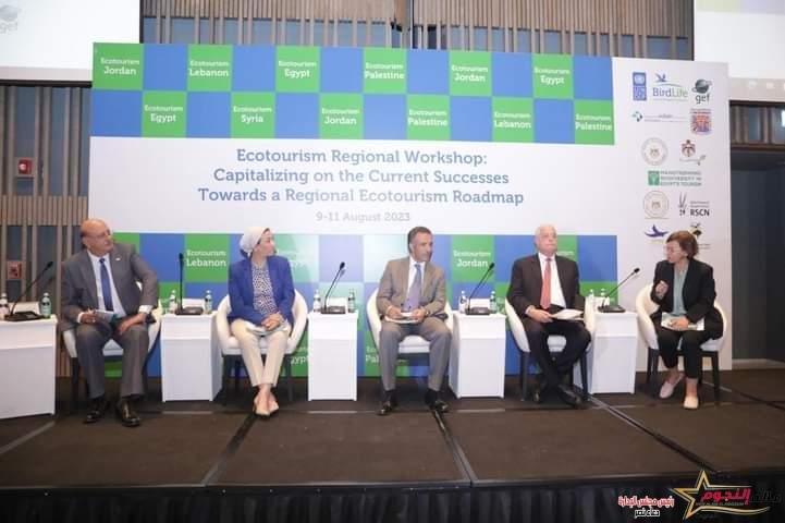 فؤاد: تطوير وتنمية السياحة البيئية يساهم فى دعم الأقتصادات الوطنية