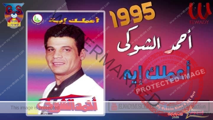 وفاة المطرب الشعبي أحمد الشوكي وتشييع الجنازة من المنيا