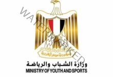 اطلاق شعلة بطولة الجمهورية للشركات الـ 56 بمدينة مصر الأولمبية بالعاصمة الإدارية 
