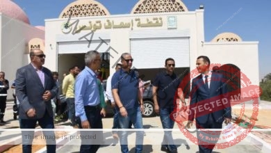 محافظ الفيوم يتفقد تشغيل نقطة إسعاف تونس ضمن مبادرة "حياة كريمة"
