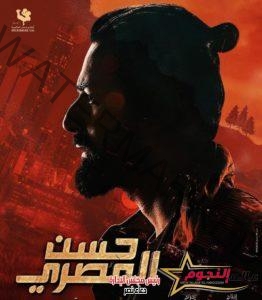 تفاصيل عرض فيلم "حسن المصري" للنجم احمد حاتم