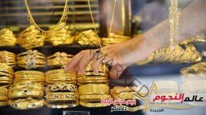 أسعار الذهب اليوم السبت 5 أغسطس 2023 في مصر