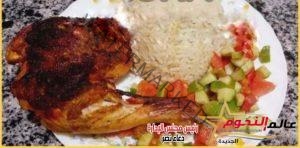 الدجاج المشوي .. مقدم من الشيف: منى التابعي