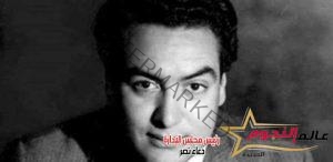 السر وراء حزن و وفاة "محمد فوزي".. في ذكرى ميلاده