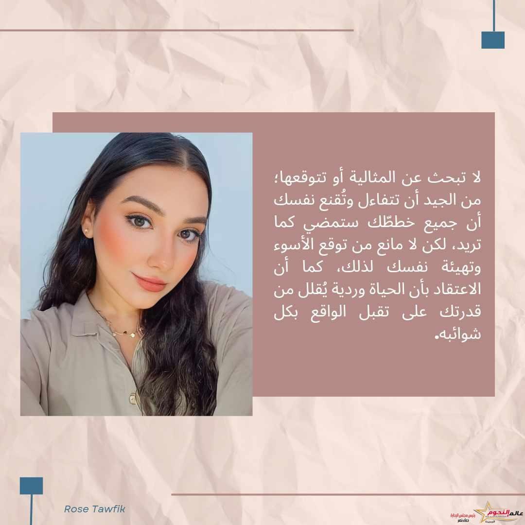 الأحلام ستصبح على أرض الواقع