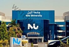 جامعة النيل الأهلية تعلن عن الحد الادني للقبول بكلياتها للعام الجامعي 2024