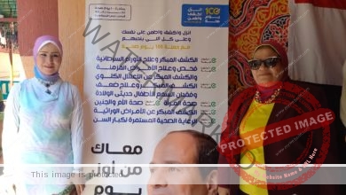 نهى خليفة تتفقد المبادرة الرئاسية "100 يوم صحة" بـ مجمع الشهداء