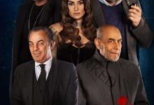 فيلم شمس يحقق نجاحاً فى أول أيام عرضه بدور السينما