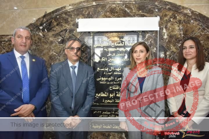 وزيرة الثقافة تفتتح "قصر ثقافة أبو المطامير" وتُعلن إطلاق اسم الفنان الراحل محمود الجندي على قاعة المسرح
