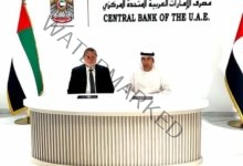 البنك المركزي المصري ومصرف الإمارات المركزي يوقعان اتفاقية لمبادلة العملة  