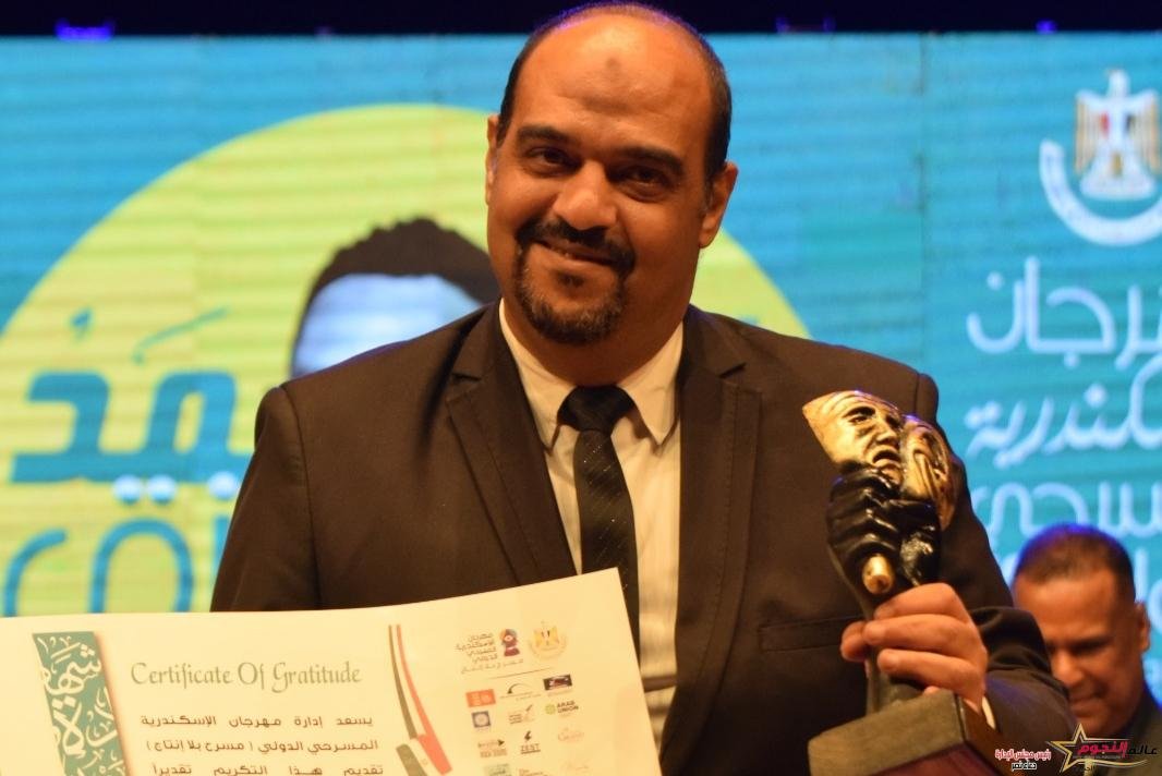 بالصور.. تكريم نجوم المسرح السكندري اصحاب الانجازات خلال افتتاح الدورة 13 من مهرجان الإسكندرية المسرحي الدولي