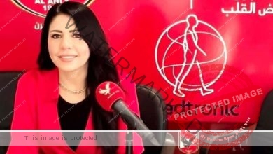 سها إبراهيم تشارك جمهورها إحتفال النادى الاهلى بيوم القلب العالمى بإنستجرام