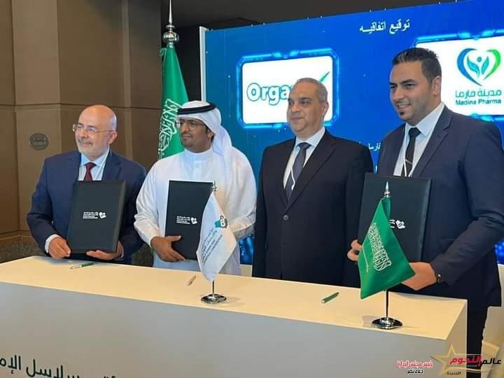 عصام يشارك في النسخة الخامسة من مؤتمر سلاسل الإمداد والخدمات اللوجستية 2023 بالسعودية