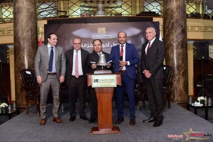 وزير المالية ورئيسا الرقابة المالية والبورصة ونائب محافظ البنك المركزي يفتتحون جلسة التداول