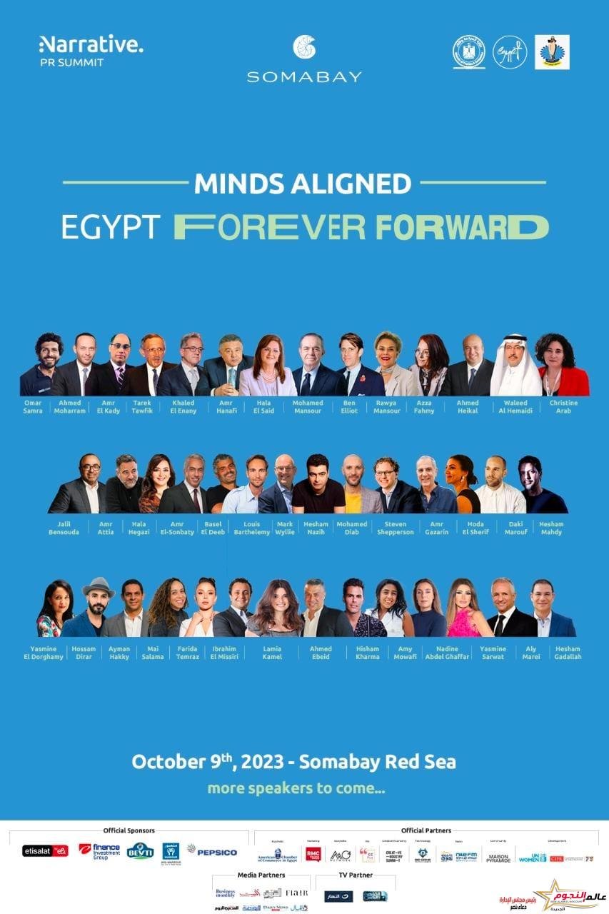 انطلاق فعاليات قمة صوت مصر 2023 وسط نخبة من الخبراء المحليين والدوليين