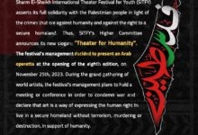 مهرجان شرم الشيخ الدولي للمسرح يرفع شعار "المسرح من أجل الإنسانية"