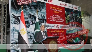 سفارة باكستان بالقاهرة تحيى ذكرى اليوم الأسود لكشمير