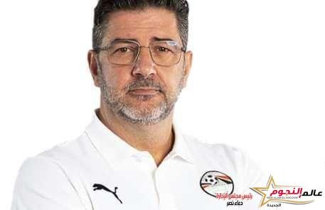 فيتوريا يعلن تشكيل منتخب مصر لودية زامبيا 