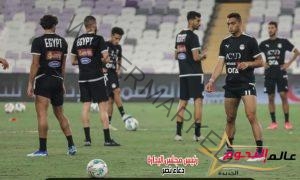 منتخب مصر يختتم تدريباته استعداداته لمواجهة الجزائر وديا غداً 