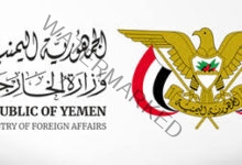 اليمن يدعو لوضع حد لاستفزازات الاحتلال الإسرائيلي على الشعب الفلسطيني