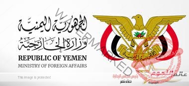 اليمن يدعو لوضع حد لاستفزازات الاحتلال الإسرائيلي على الشعب الفلسطيني
